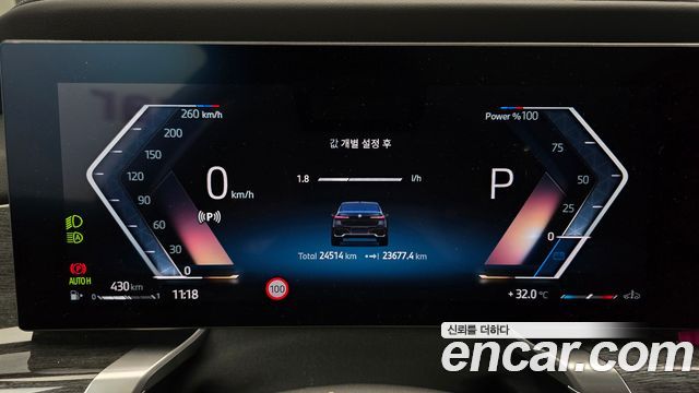 BMW 7-Series 2024 — photo 8