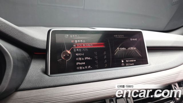BMW X5 2014 — photo 22