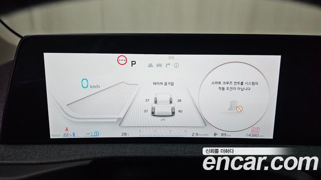 Kia EV6 2023 — photo 11