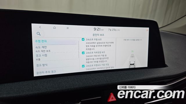 Kia EV6 2023 — photo 22