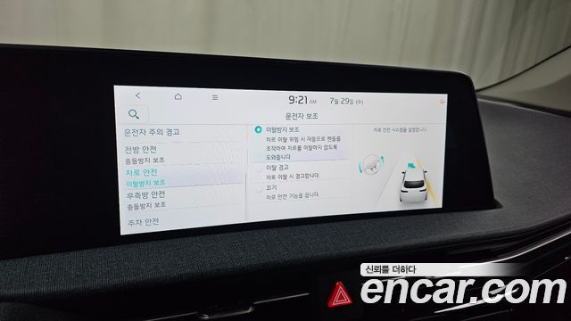 Kia EV6 2023 — photo 28