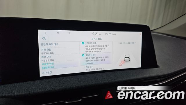 Kia EV6 2023 — photo 29