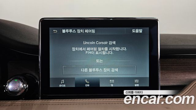 Lincoln Corsair 2022 — photo 34