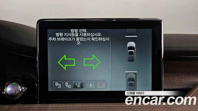 Lincoln Corsair 2022 — photo 37