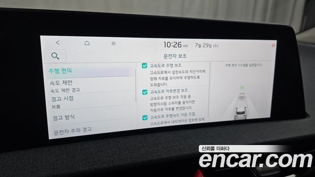 Kia EV6 2023 — photo 21
