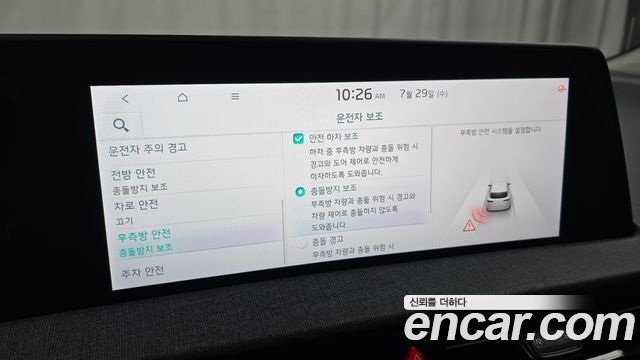 Kia EV6 2023 — photo 22