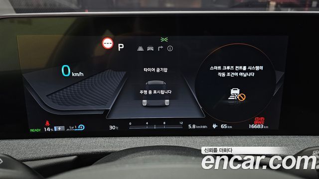 Kia EV6 2023 — photo 11