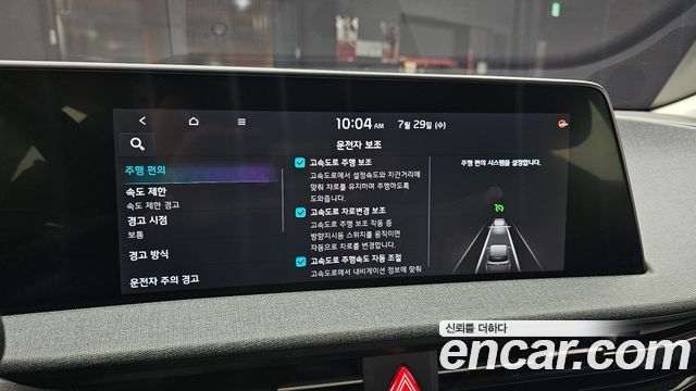 Kia EV6 2023 — photo 22