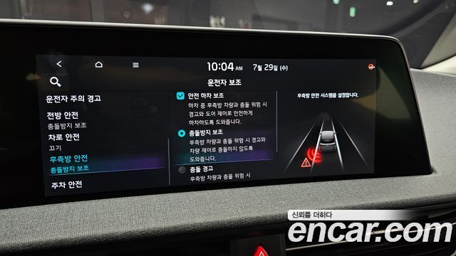 Kia EV6 2023 — photo 23