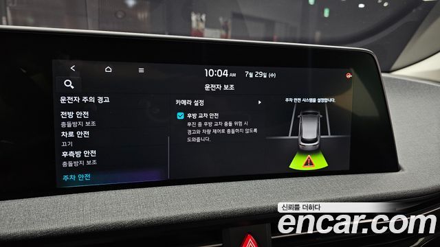 Kia EV6 2023 — photo 24
