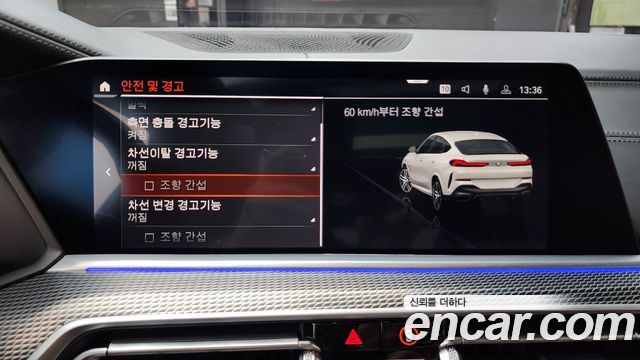 BMW X6 2023 — photo 16