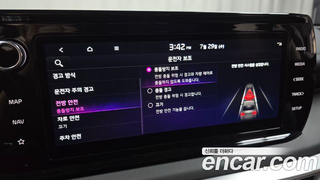 Kia K5 2023 — photo 21
