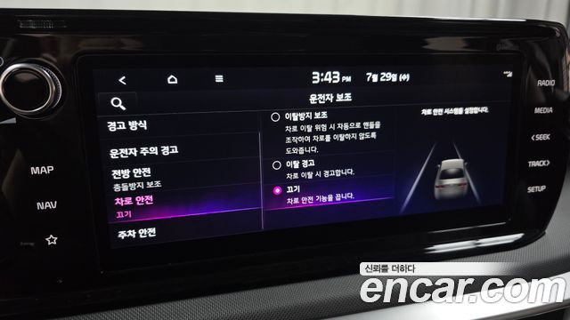 Kia K5 2023 — photo 22