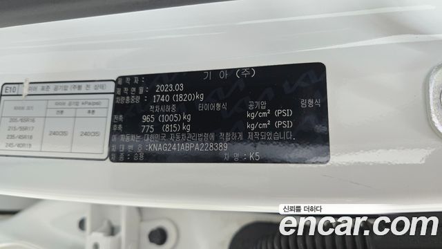 Kia K5 2023 — photo 30