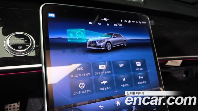 Mercedes-Benz S-Class 2023 — photo 25