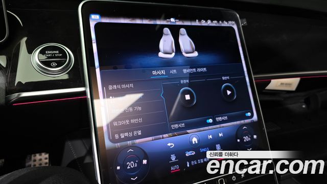 Mercedes-Benz S-Class 2023 — photo 27