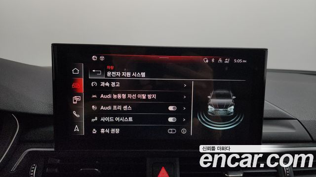 Audi A5 2023 — photo 32