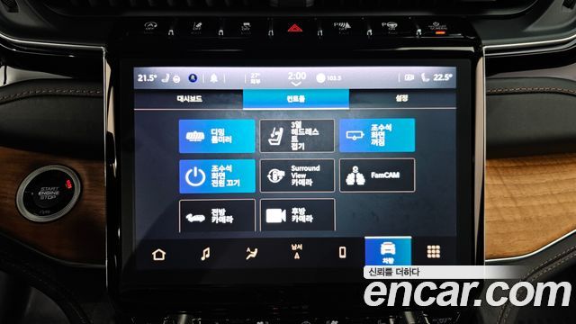 Jeep Cherokee 2023 — photo 23
