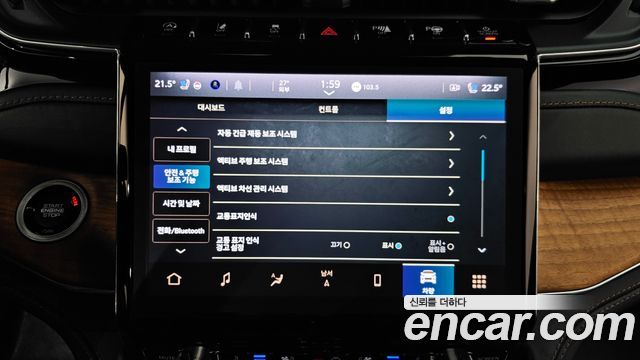 Jeep Cherokee 2023 — photo 24