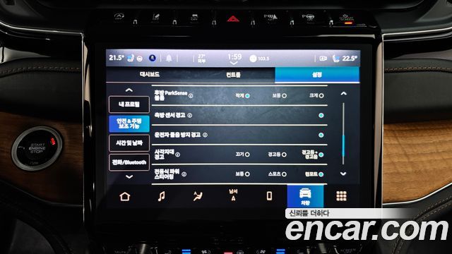 Jeep Cherokee 2023 — photo 25