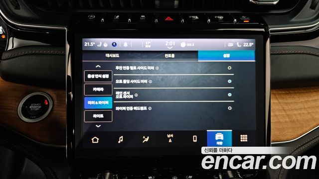Jeep Cherokee 2023 — photo 26