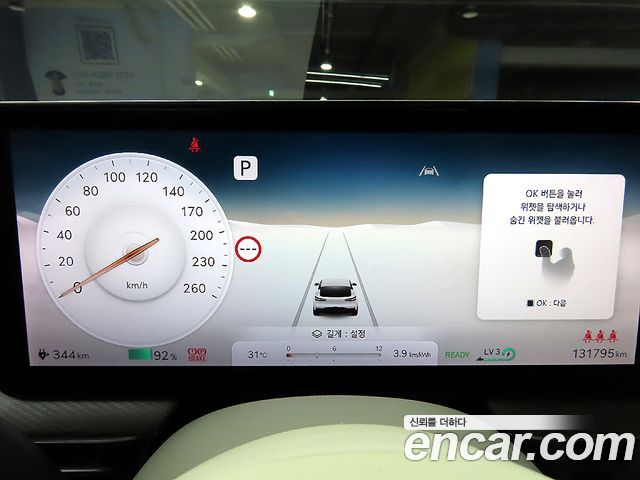 Genesis GV60 2022 — photo 10
