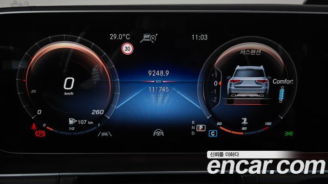 Mercedes-Benz GLS-Class 2022 — photo 11