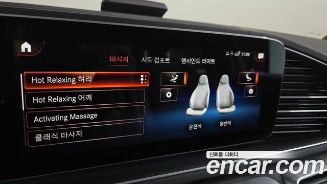 Mercedes-Benz GLS-Class 2022 — photo 30