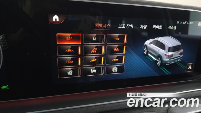 Mercedes-Benz GLS-Class 2022 — photo 31