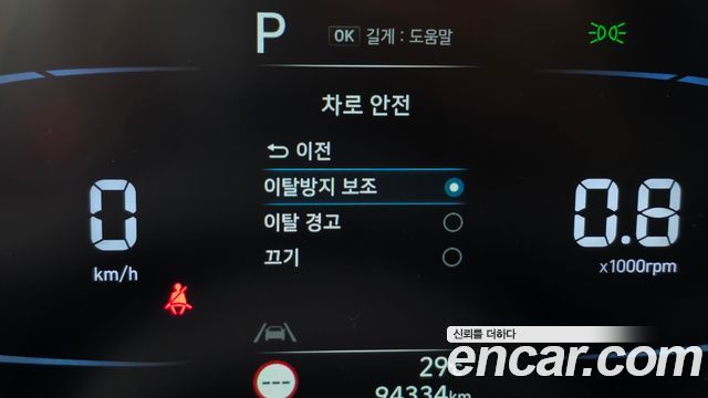 Hyundai Casper 2022 — photo 17