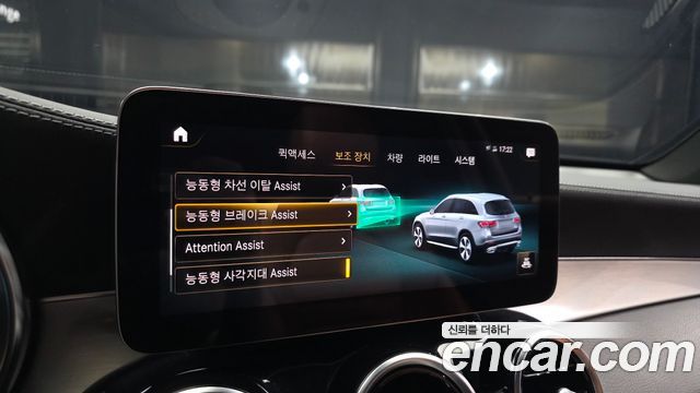 Mercedes-Benz GLC-Class 2022 — photo 16