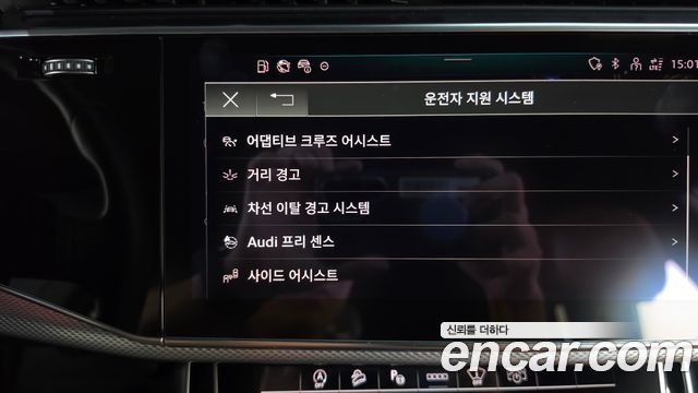 Audi Q8 2021 — photo 33