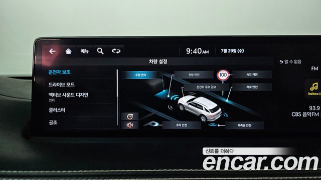 Genesis GV70 2022 — photo 25