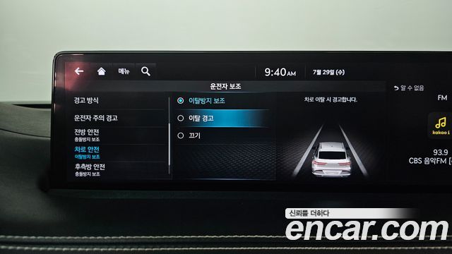 Genesis GV70 2022 — photo 26