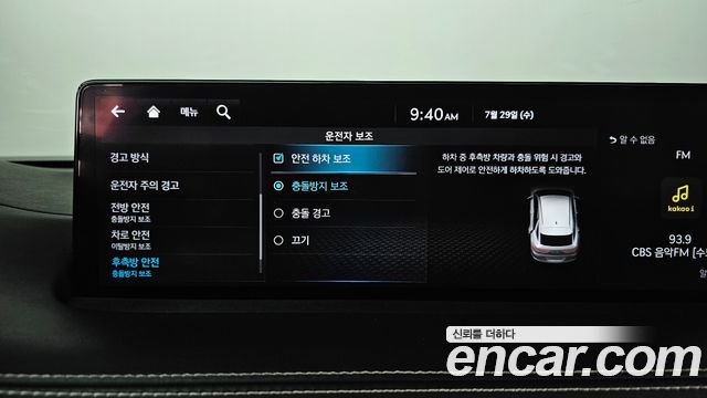 Genesis GV70 2022 — photo 27