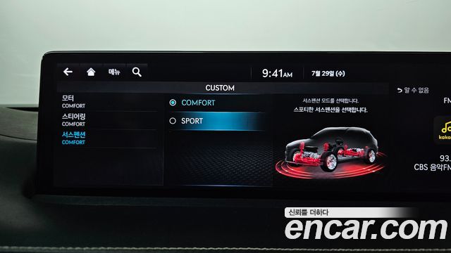 Genesis GV70 2022 — photo 28