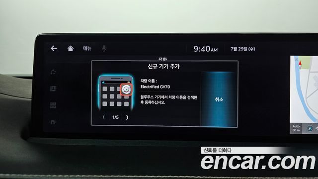 Genesis GV70 2022 — photo 33
