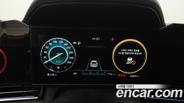 Hyundai AVANTE 2021 — photo 8