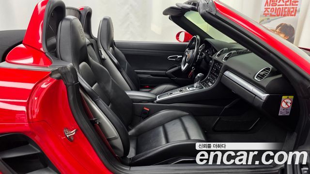 Porsche 718 2020 — photo 17