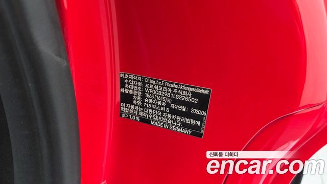 Porsche 718 2020 — photo 27