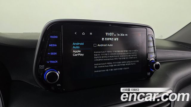 Hyundai Tucson 2020 — photo 17