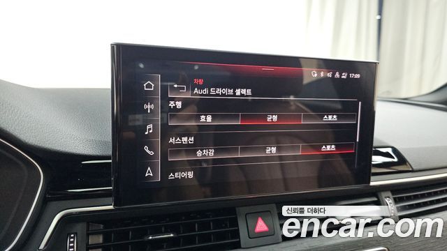 Audi A5 2023 — photo 30