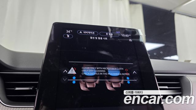 Renault Korea Arkana 2026 — photo 27