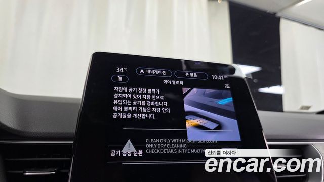Renault Korea Arkana 2026 — photo 30