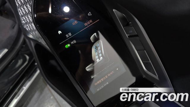 BMW 7-Series 2023 — photo 28