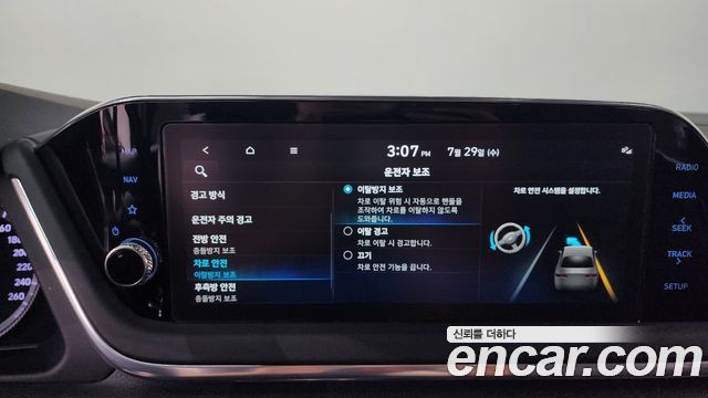 Hyundai Sonata 2022 — photo 30