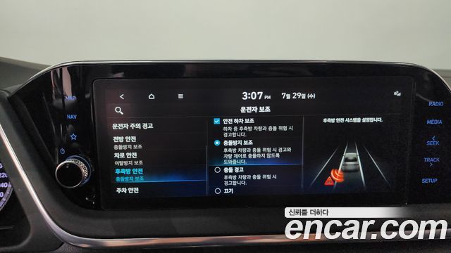 Hyundai Sonata 2022 — photo 32