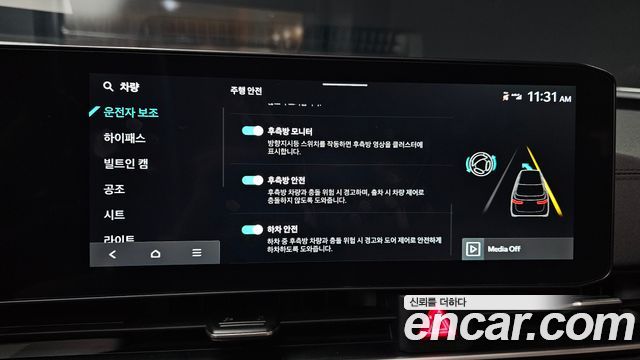 Kia Canival 2024 — photo 23