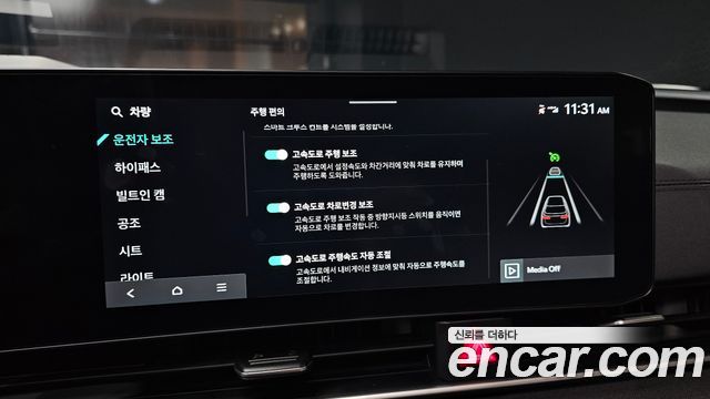 Kia Canival 2024 — photo 26