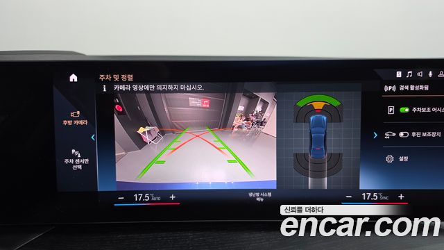 BMW 3-Series 2023 — photo 20